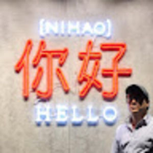 Meet your Posher, Stan